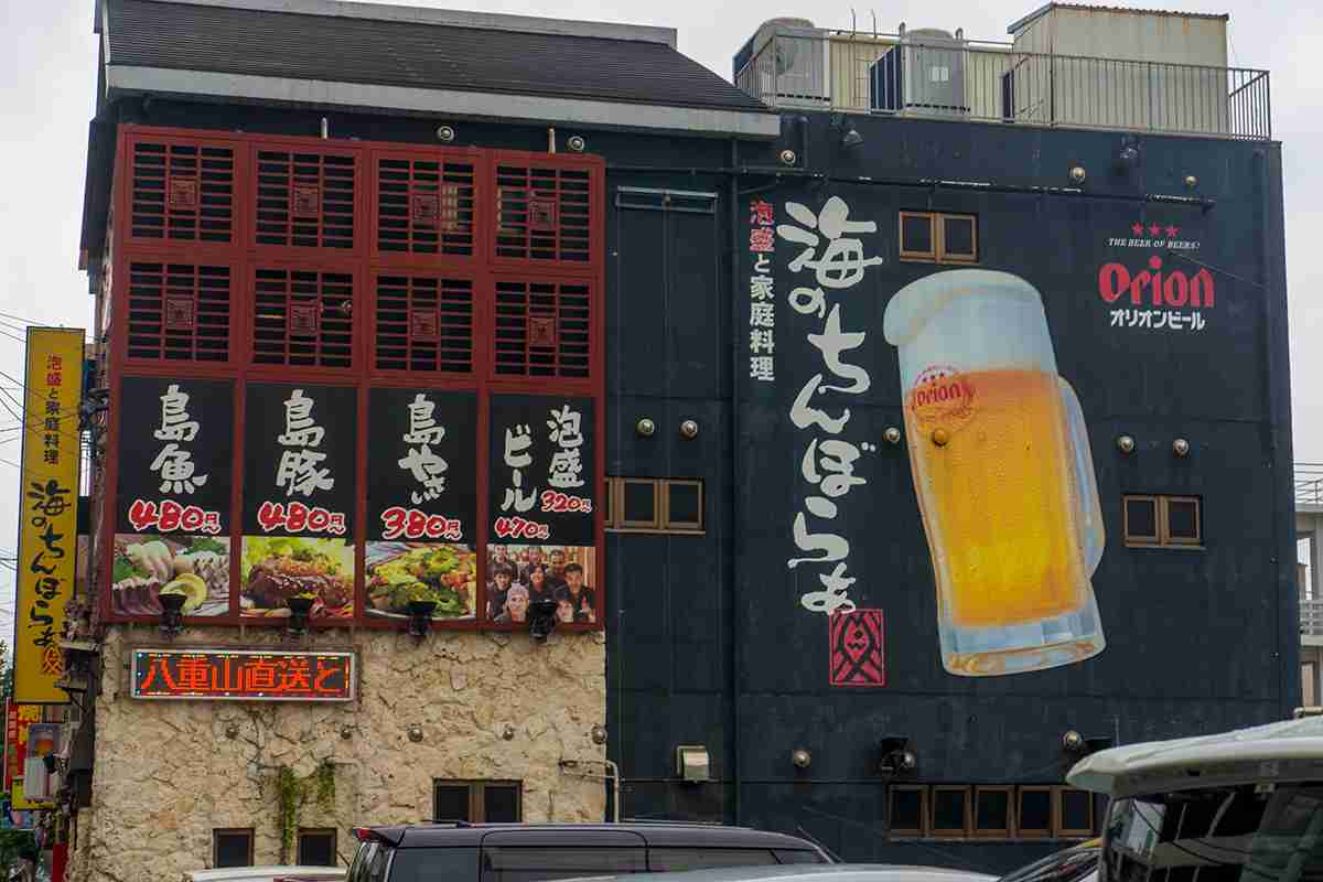 口にするのが恥ずかしい言葉