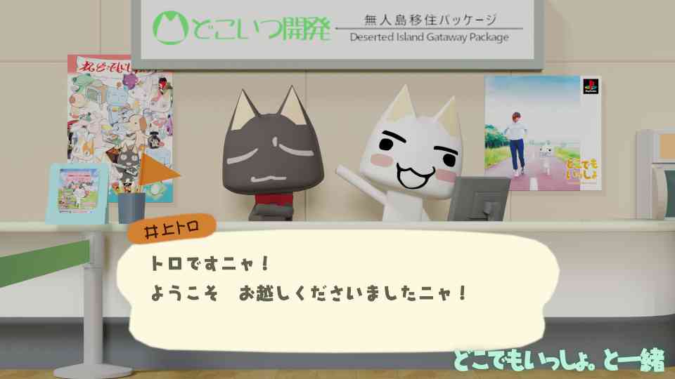 【どうぶつの森】シリーズのファンがここをこうしたら更に良くなりそうだと思うコト。