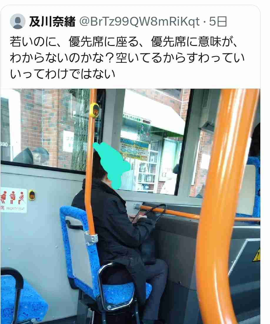 バス車内で無断撮影、優先席の人をSNSで晒し「頭、悪いんじゃない」　川崎市立病院清掃スタッフの可能性