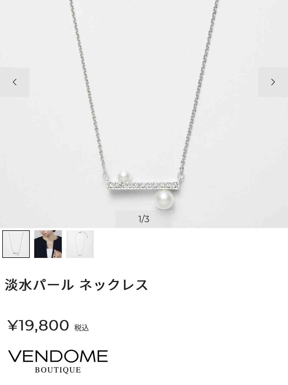 【実況・感想】水曜ドラマ コタツがない家 #03