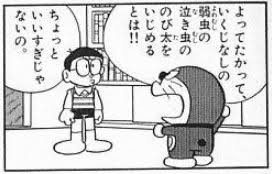 【嫌味】そこまで言う?と思ったこと