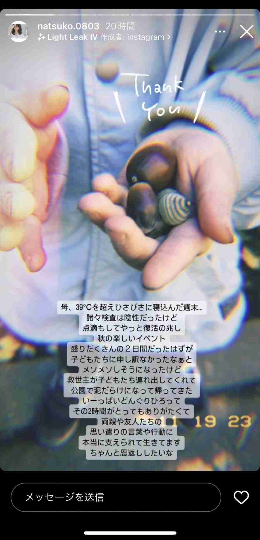 【嫌味】そこまで言う?と思ったこと