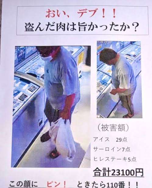 【嫌味】そこまで言う?と思ったこと