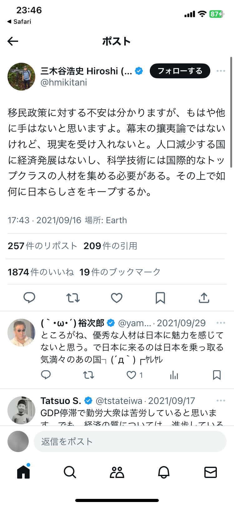 「子供部屋オジサンは正義」「実家を離れる必要はない」そう思うのも納得の「貧しい若者たち」の実態