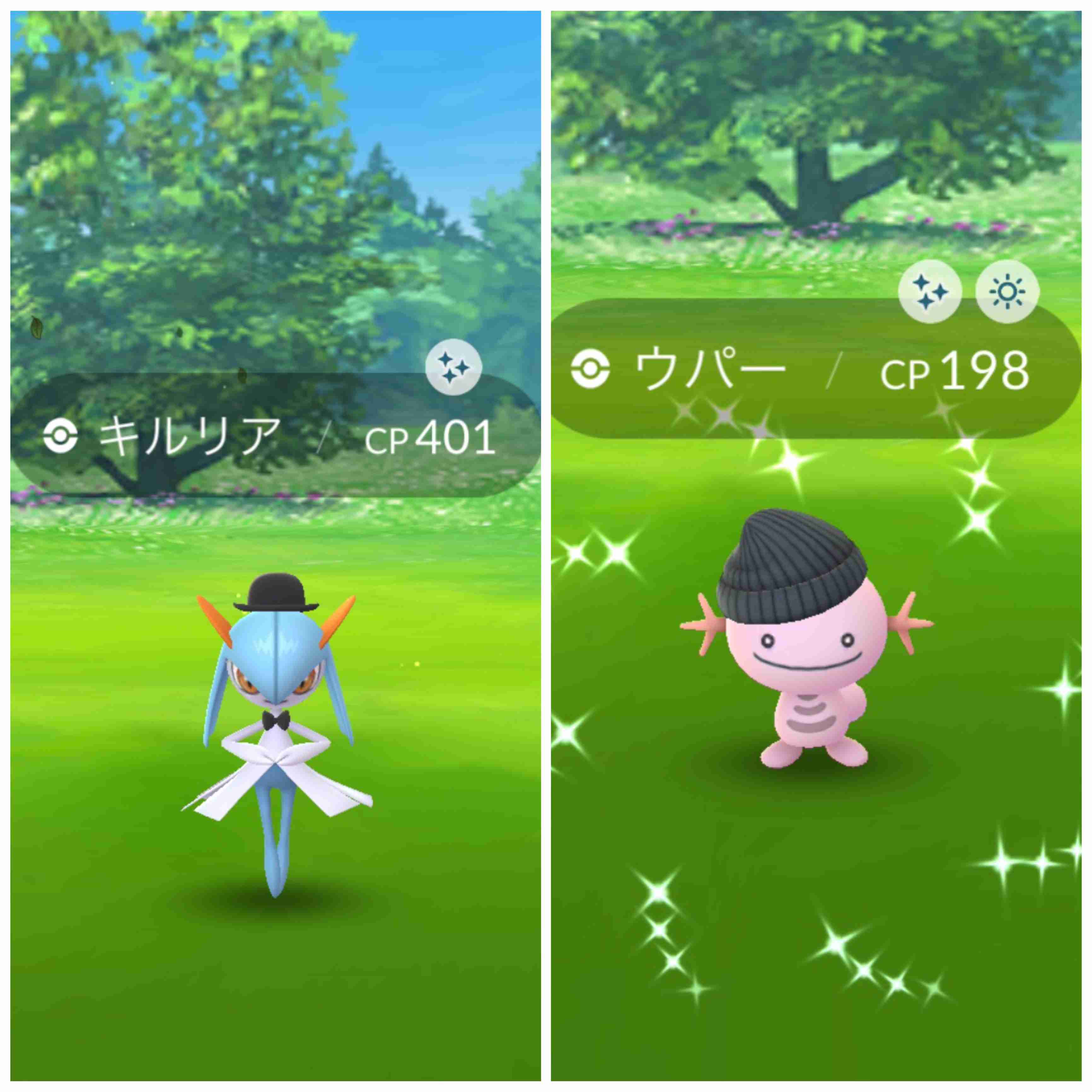 ポケモンGOをやっている人!Part.88