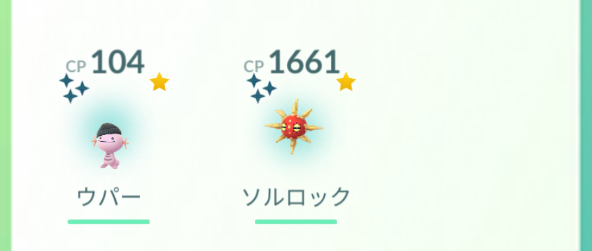 ポケモンGOをやっている人!Part.88