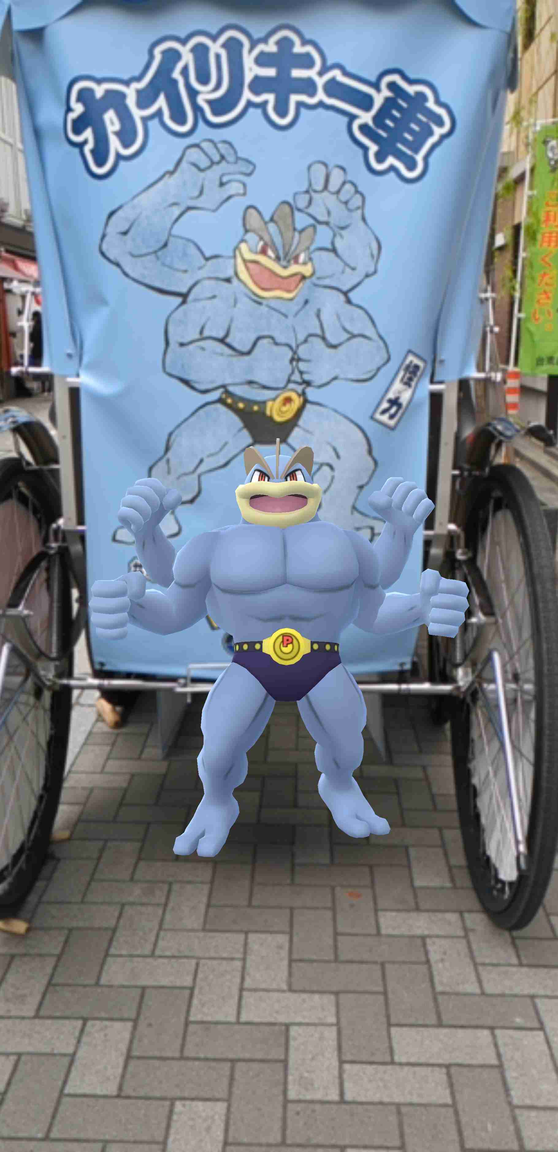 ポケモンGOをやっている人!Part.88