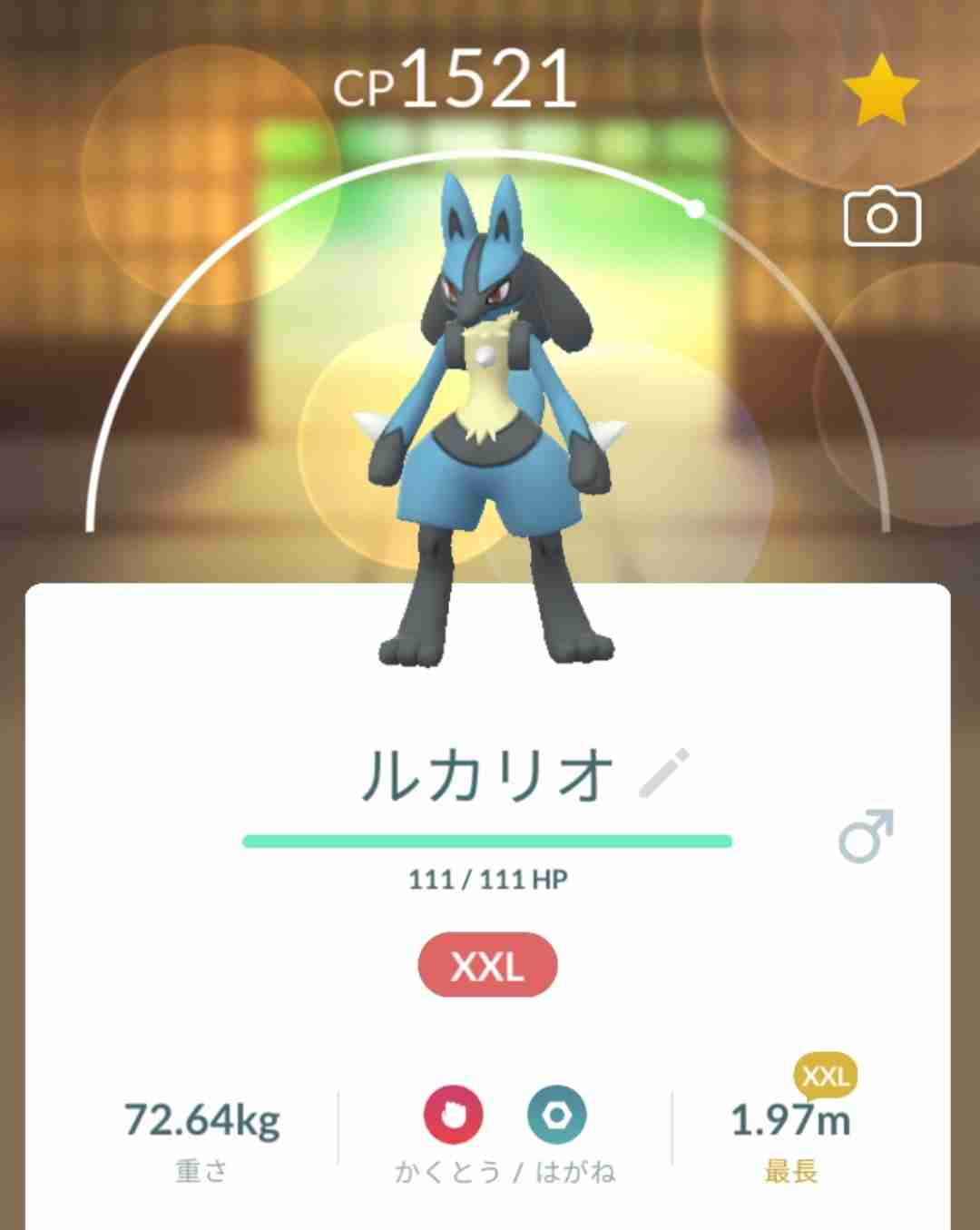 ポケモンGOをやっている人!Part.88