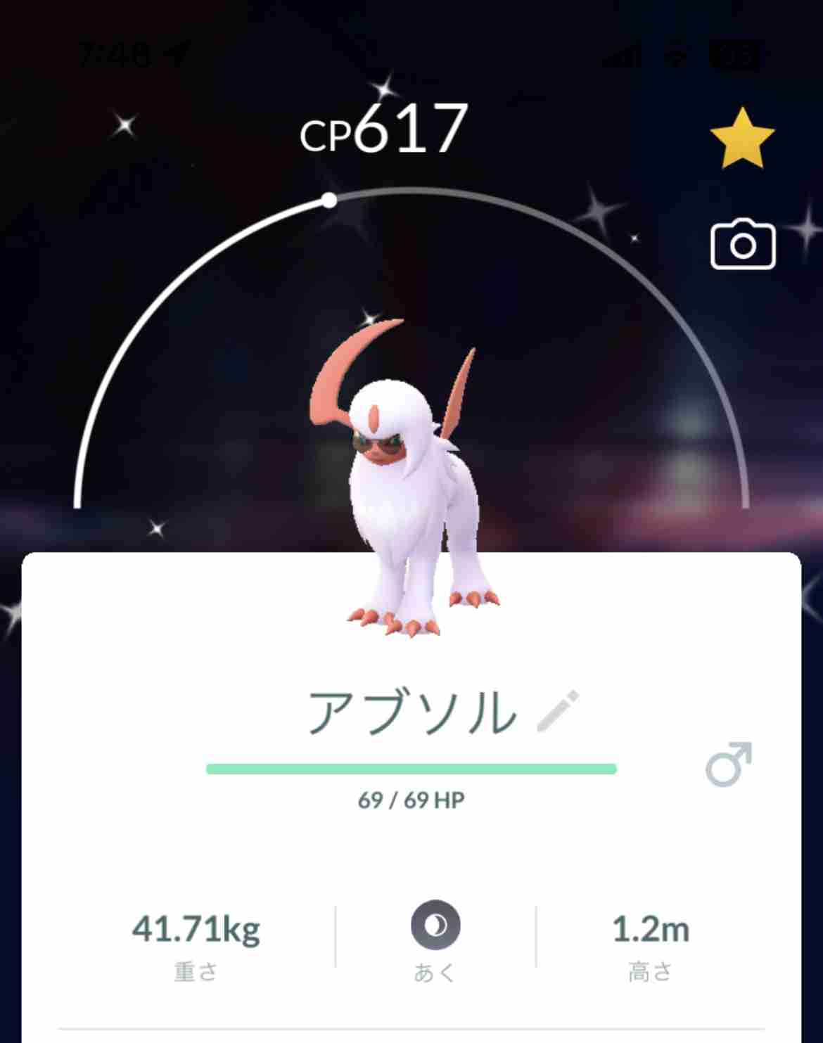 ポケモンGOをやっている人!Part.88