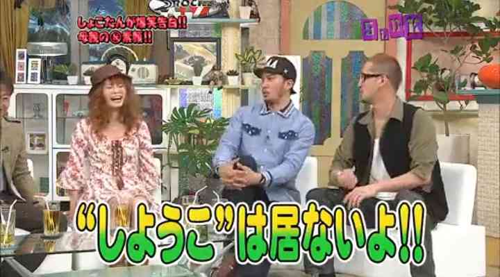 中川翔子が報告「しようこ→翔子」本名変更認められる「バンザイ」「逆輸入」喜び&感謝 家裁に許可申請