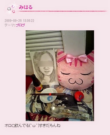 中川翔子が報告「しようこ→翔子」本名変更認められる「バンザイ」「逆輸入」喜び&感謝 家裁に許可申請
