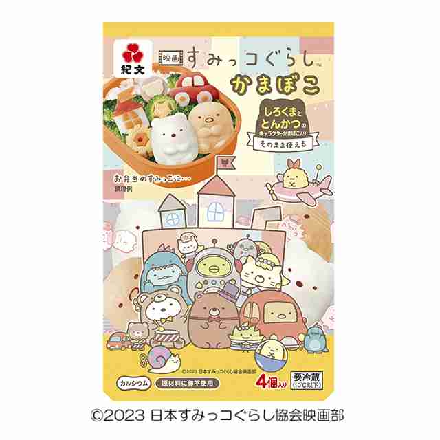 お弁当の隙間埋め🍱