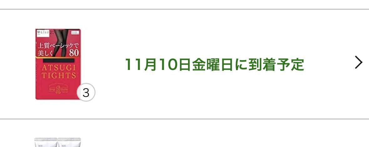 ブラックフライデー2023