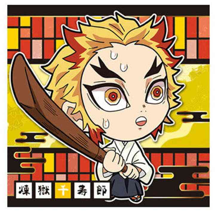 【二次元】鬼滅の刃で彼氏にしたいキャラPart14【妄想】