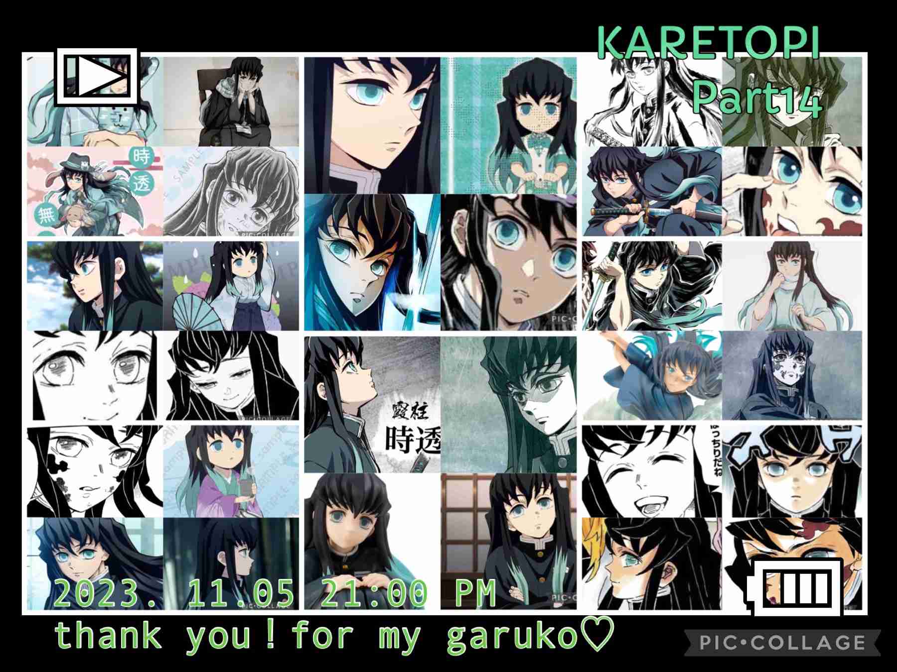 【二次元】鬼滅の刃で彼氏にしたいキャラPart14【妄想】