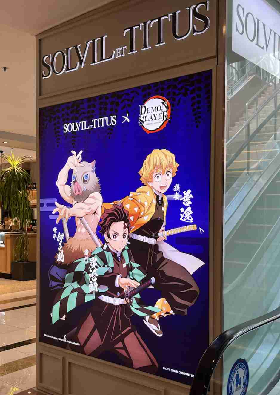 【二次元】鬼滅の刃で彼氏にしたいキャラPart14【妄想】