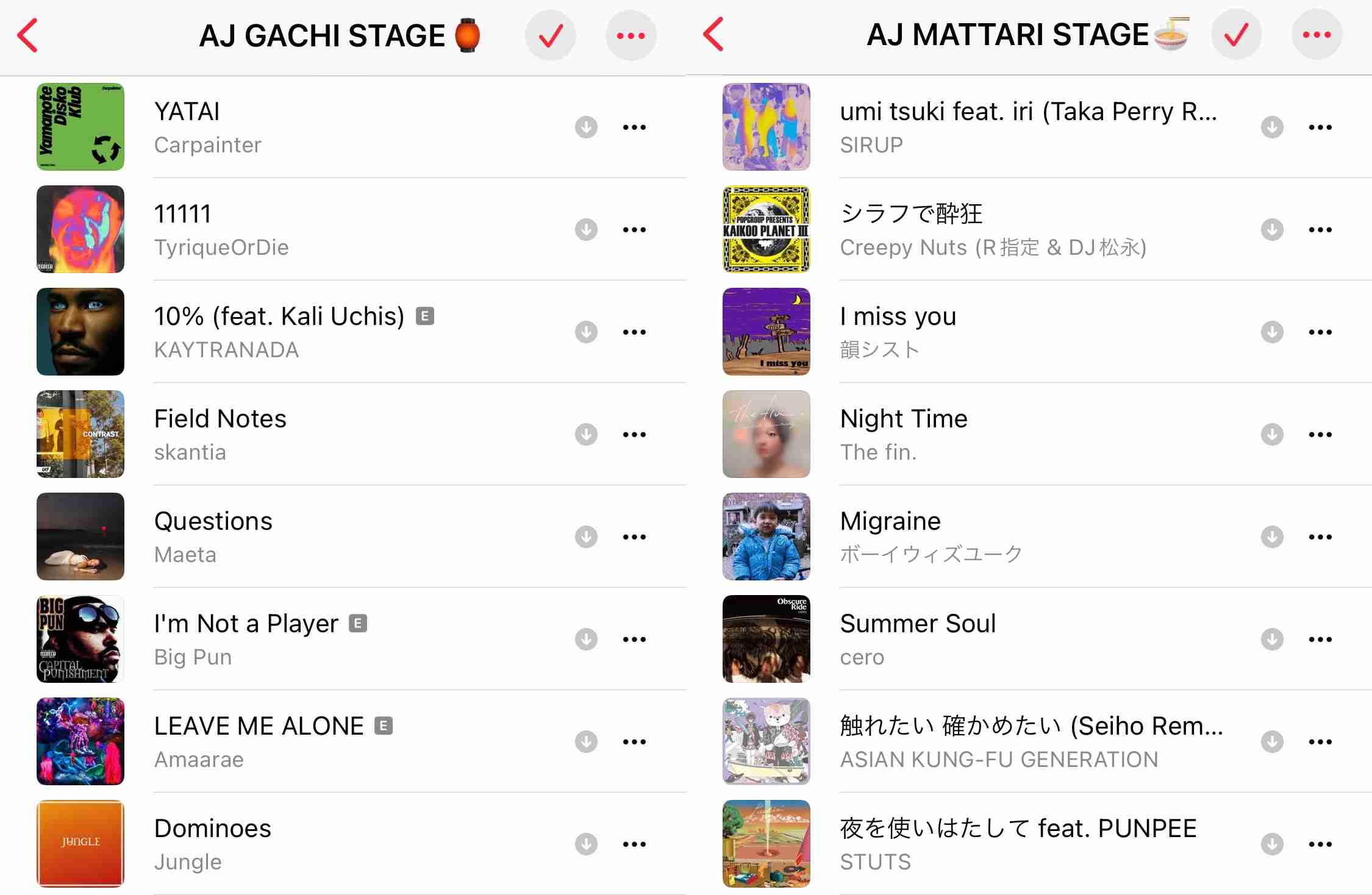 【二次元】鬼滅の刃で彼氏にしたいキャラPart14【妄想】