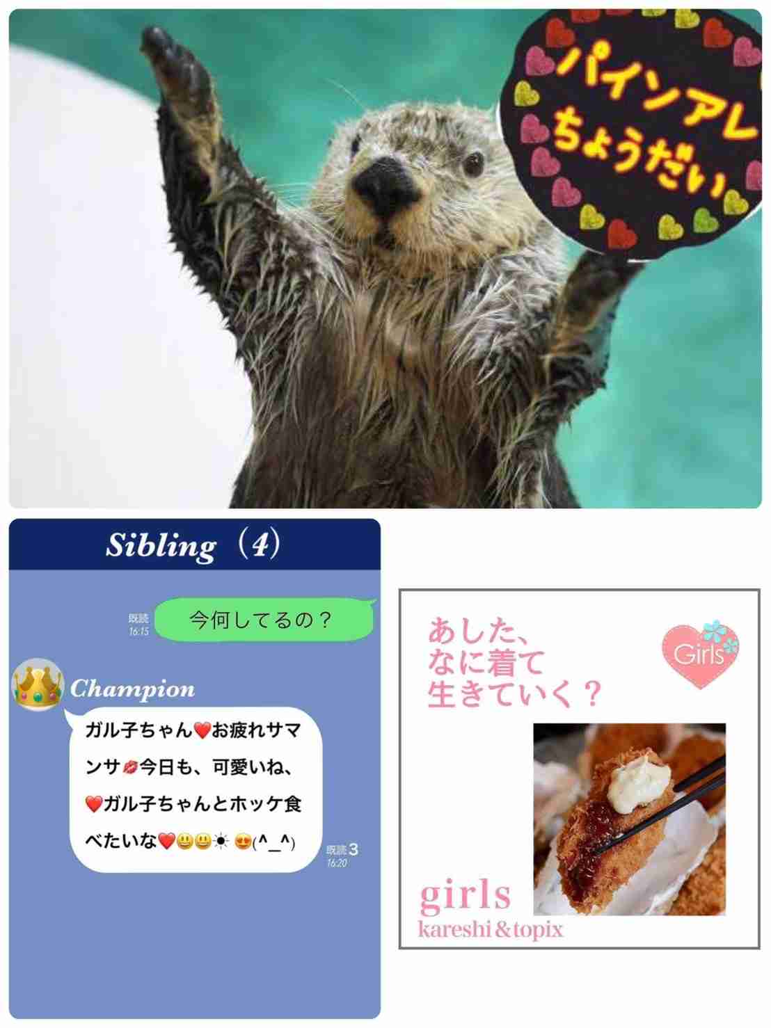 【二次元】鬼滅の刃で彼氏にしたいキャラPart14【妄想】