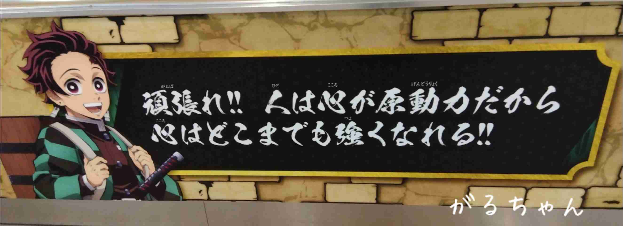 【二次元】鬼滅の刃で彼氏にしたいキャラPart14【妄想】