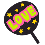 【二次元】鬼滅の刃で彼氏にしたいキャラPart14【妄想】