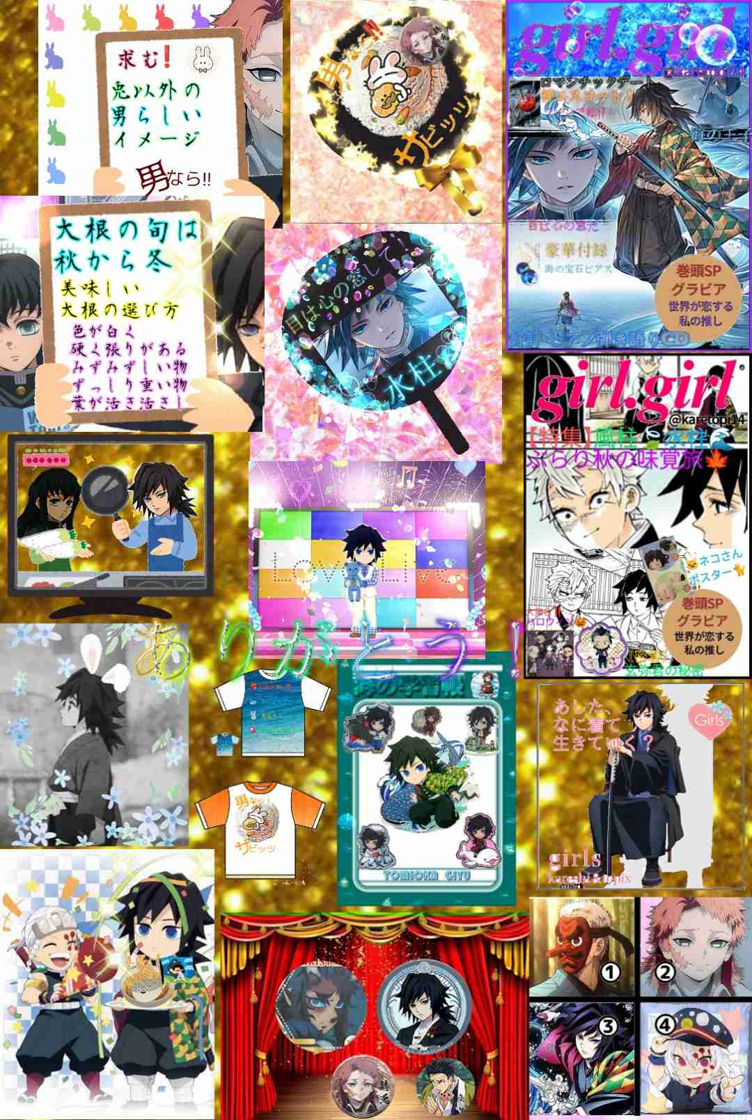 【二次元】鬼滅の刃で彼氏にしたいキャラPart14【妄想】