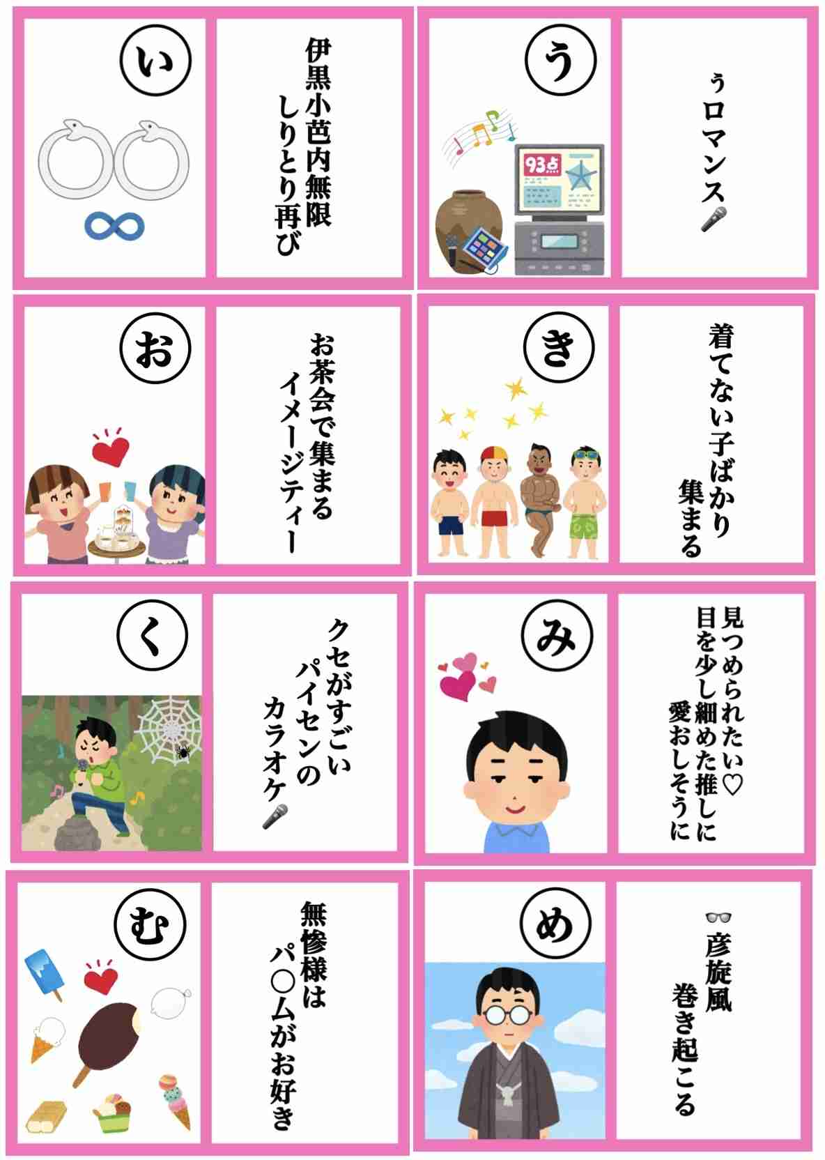 【二次元】鬼滅の刃で彼氏にしたいキャラPart14【妄想】