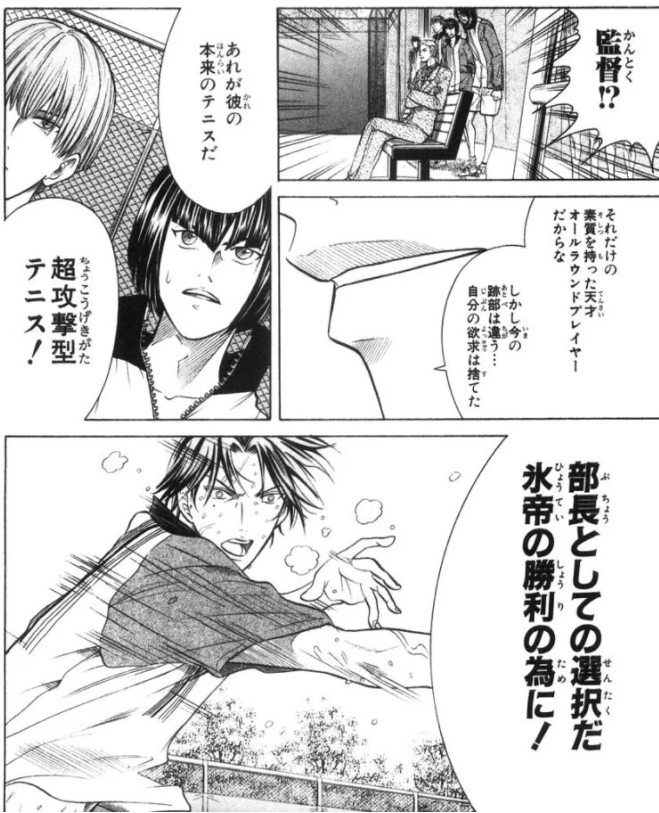 イメージと違ったキャラクター【ネタバレ注意】