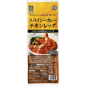 業務スーパーのおすすめ教えてください！