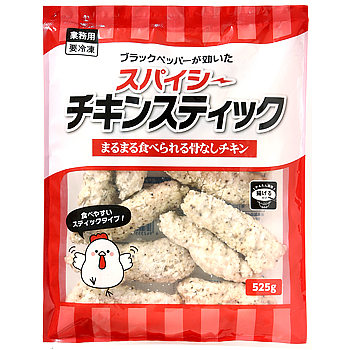 業務スーパーのおすすめ教えてください！