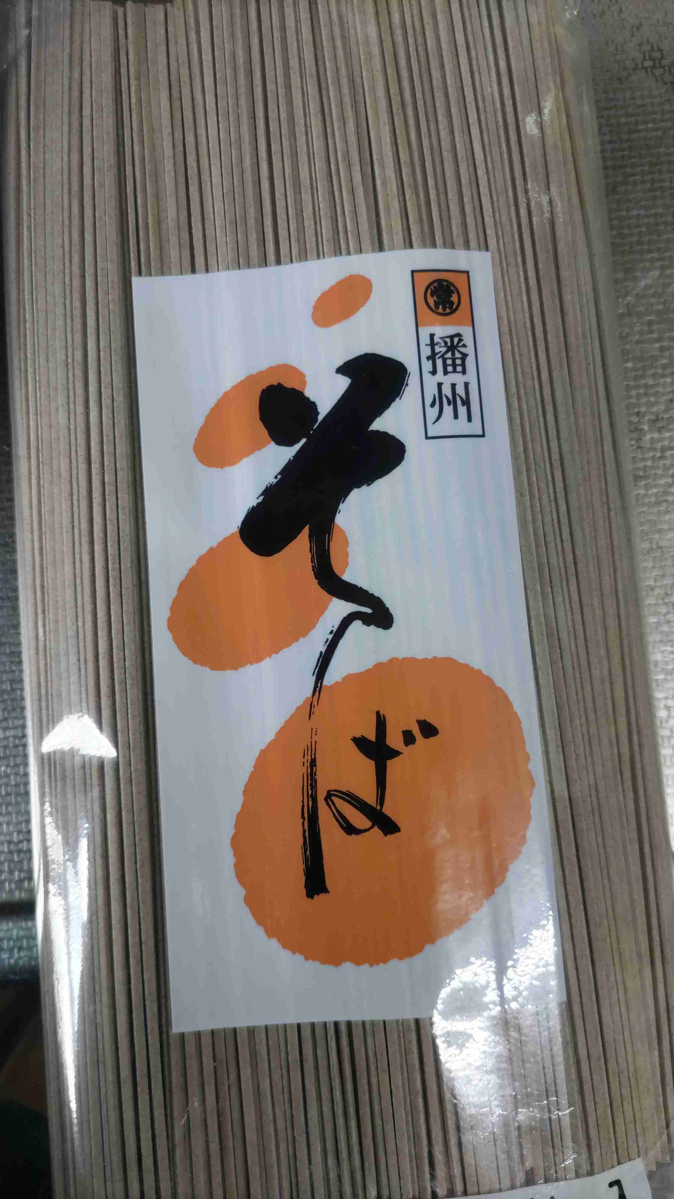 業務スーパーのおすすめ教えてください！