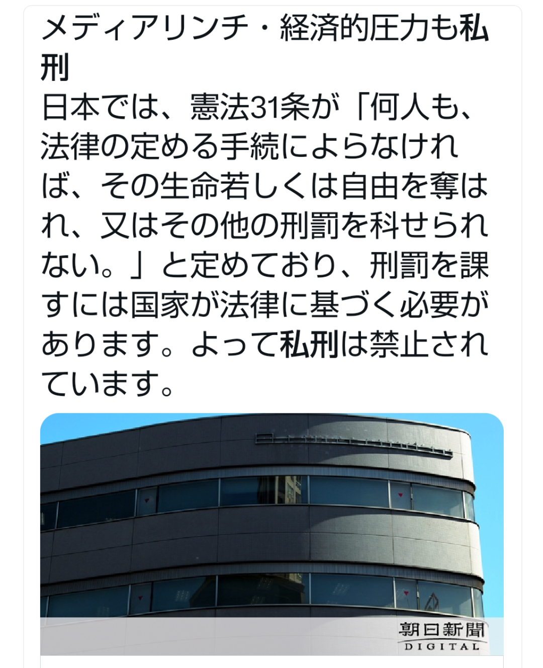 ファンが苦手で推すのやめたことある人part2