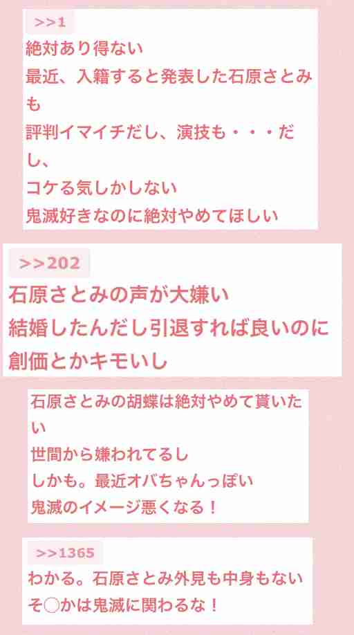ファンが苦手で推すのやめたことある人part2