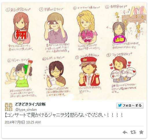 ファンが苦手で推すのやめたことある人part2