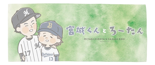 ファンが苦手で推すのやめたことある人part2