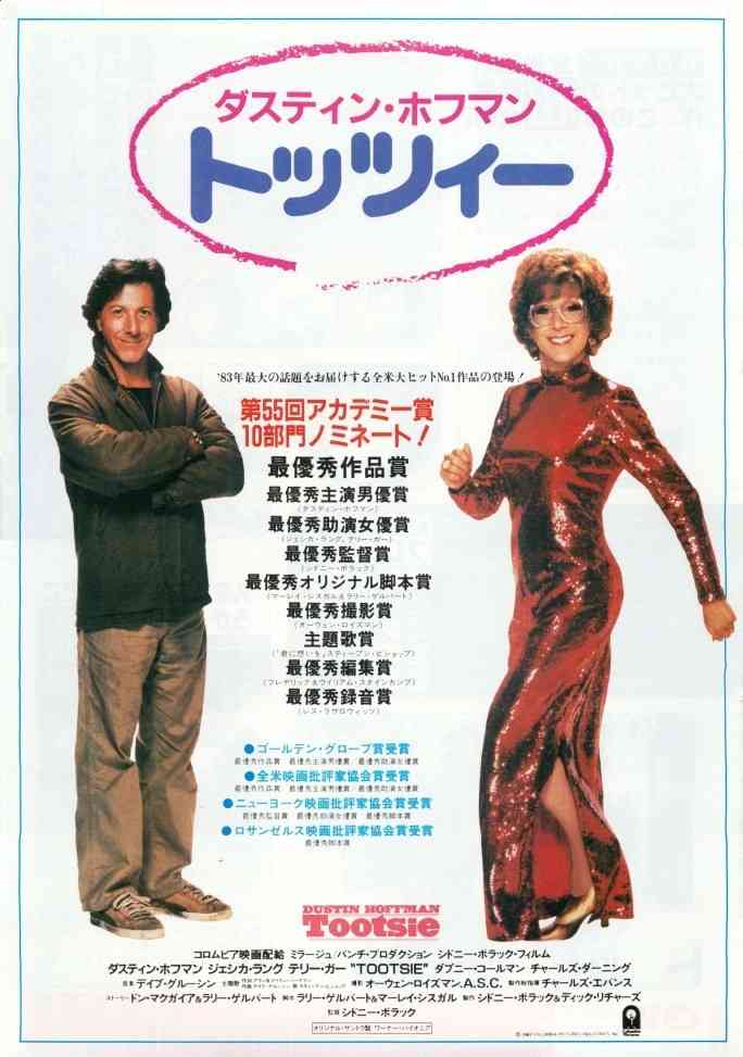 【邦画】見てほしい映画をプレゼンするトピ【洋画】
