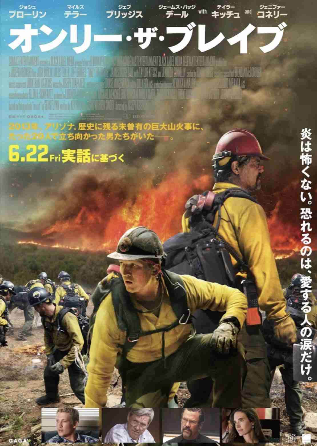 【邦画】見てほしい映画をプレゼンするトピ【洋画】
