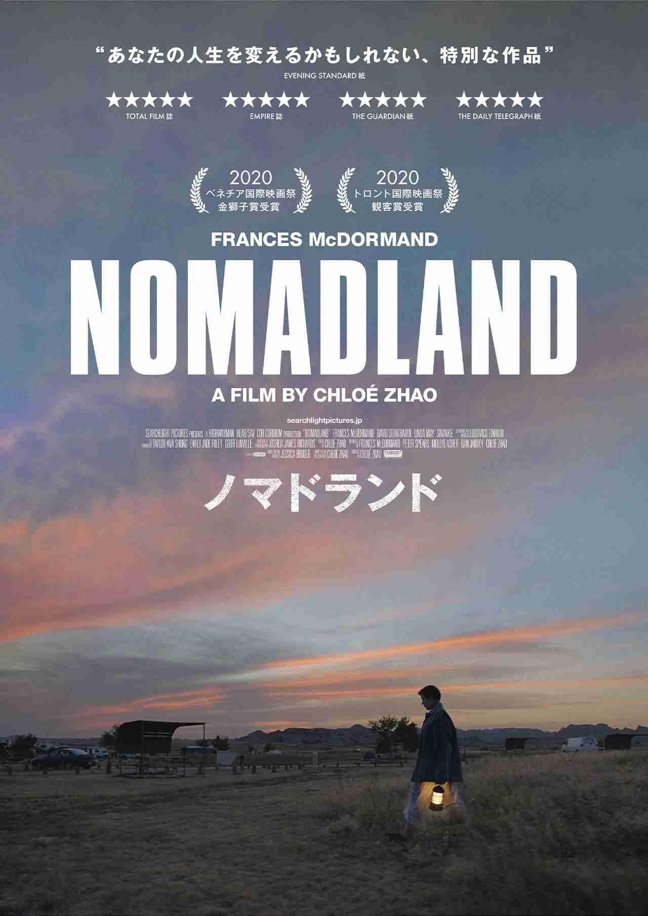 【邦画】見てほしい映画をプレゼンするトピ【洋画】