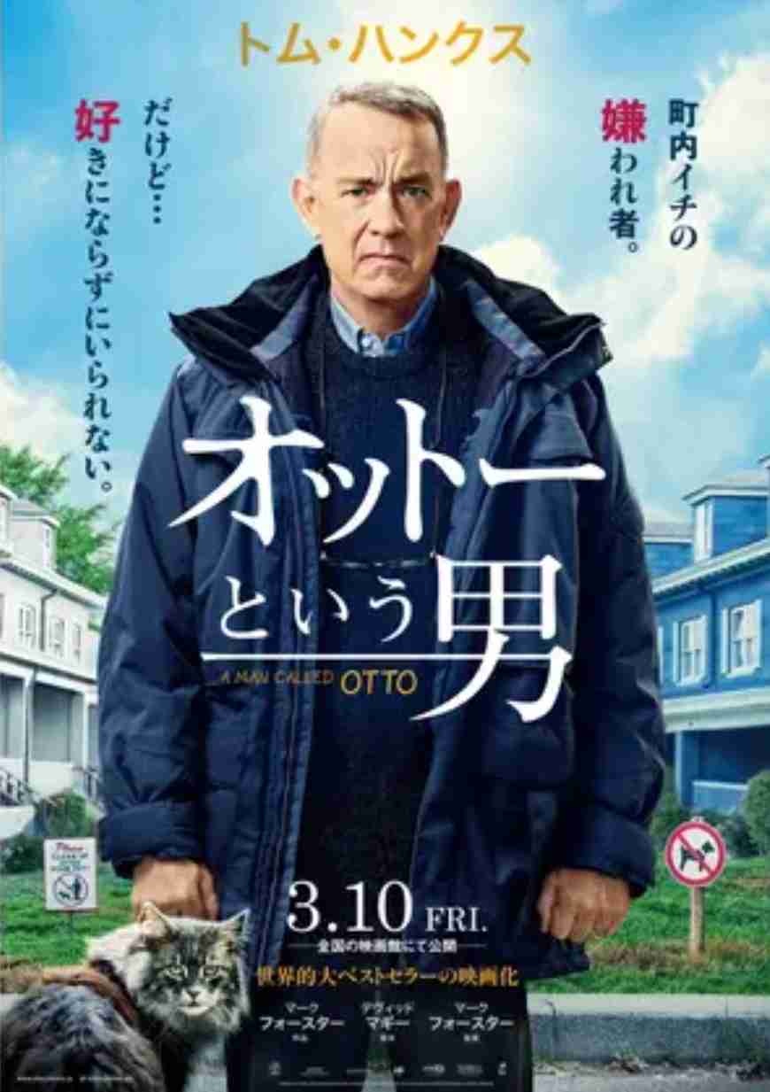 【邦画】見てほしい映画をプレゼンするトピ【洋画】