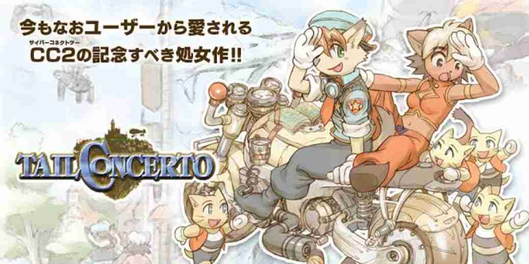 PS1で思い出深いゲーム