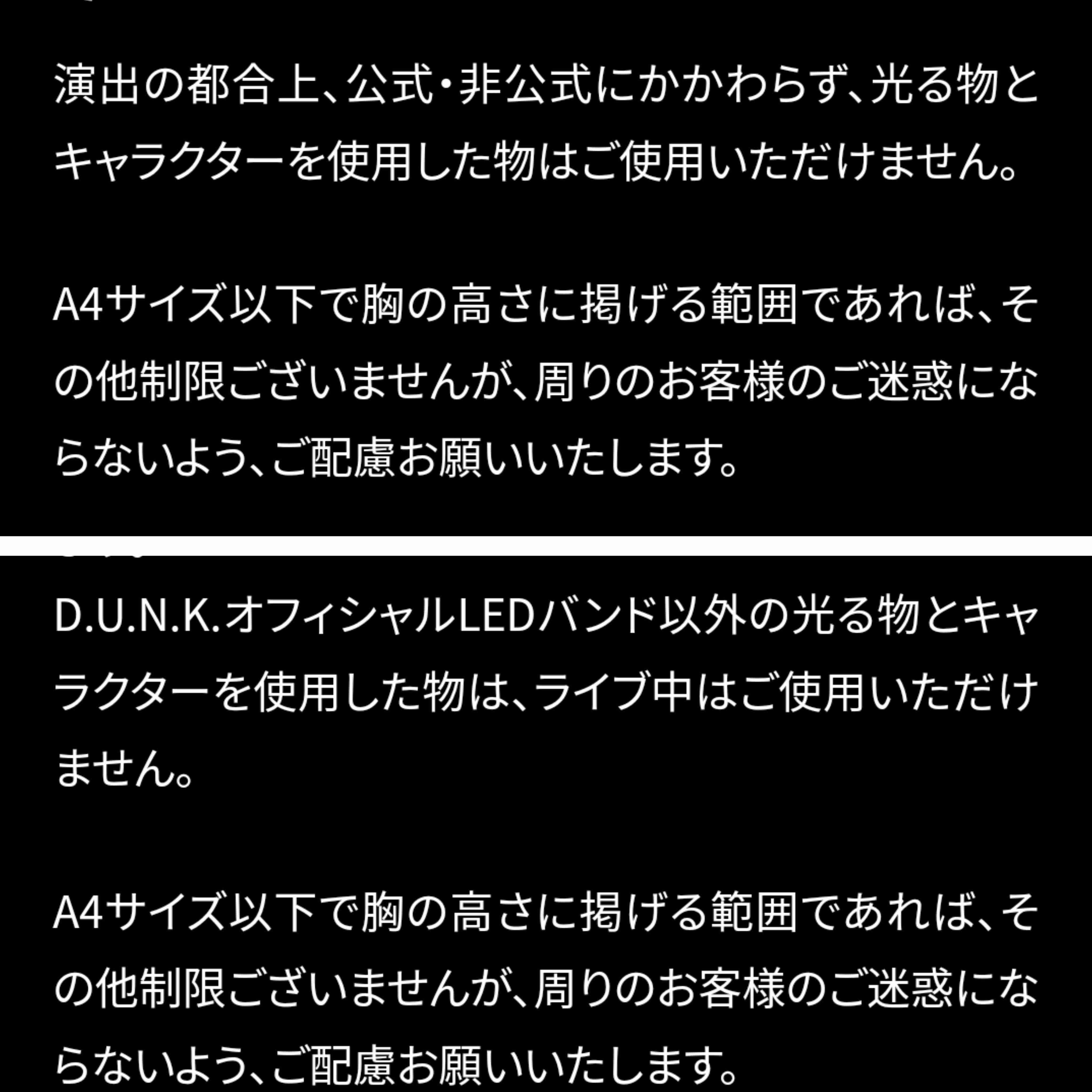 BE:FIRST ファントピ24【アンチ禁止】