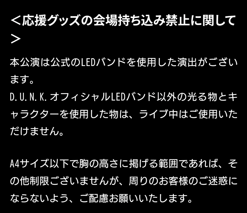 BE:FIRST ファントピ24【アンチ禁止】