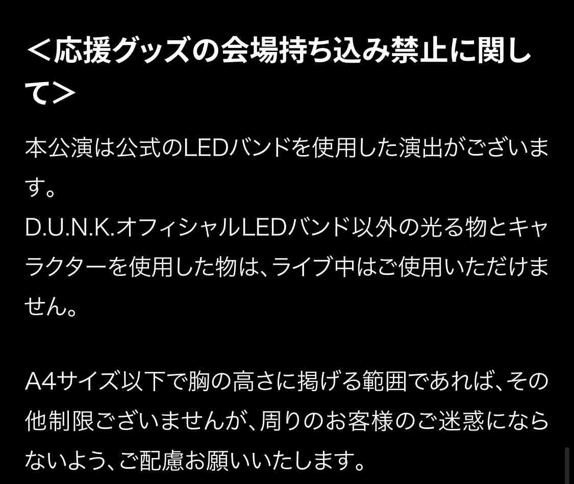 BE:FIRST ファントピ24【アンチ禁止】