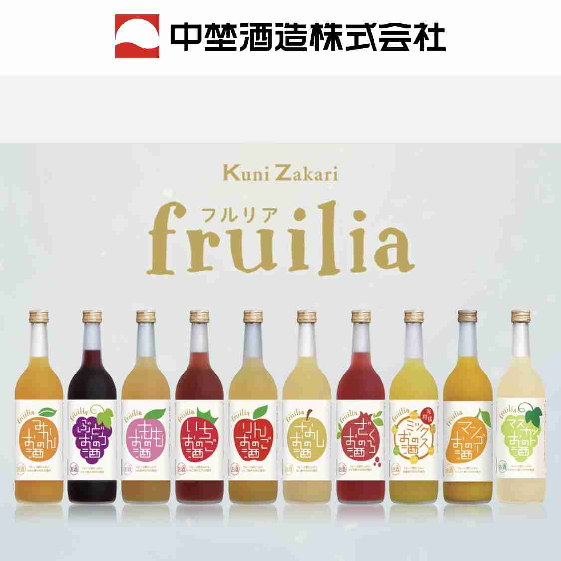 初心者向けの美味しいお酒
