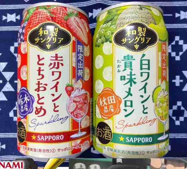 初心者向けの美味しいお酒