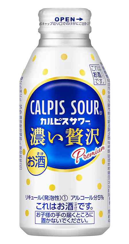 初心者向けの美味しいお酒