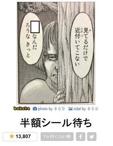 スーパーの半額シール待ちをする人たち 「使うお金を減らすしかない」と買い控えが加速