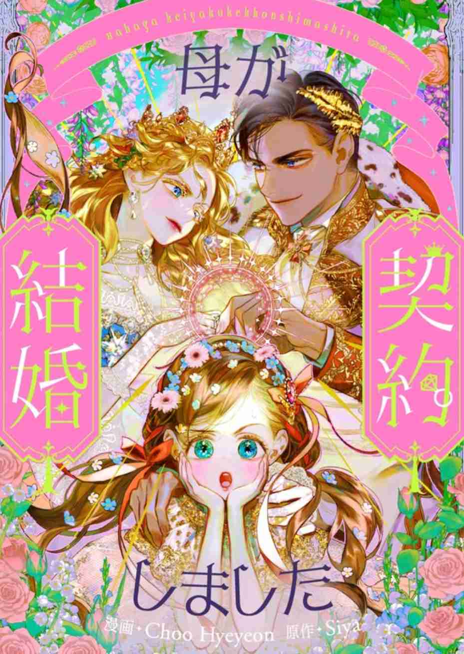 絵や雰囲気がおしゃれだと思う漫画、アニメ