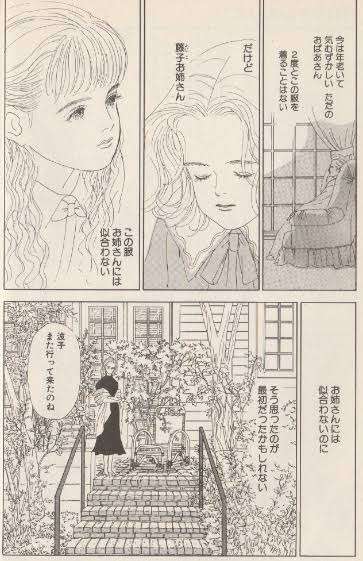 絵や雰囲気がおしゃれだと思う漫画、アニメ