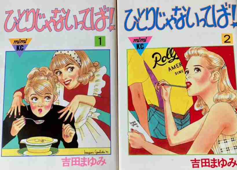絵や雰囲気がおしゃれだと思う漫画、アニメ