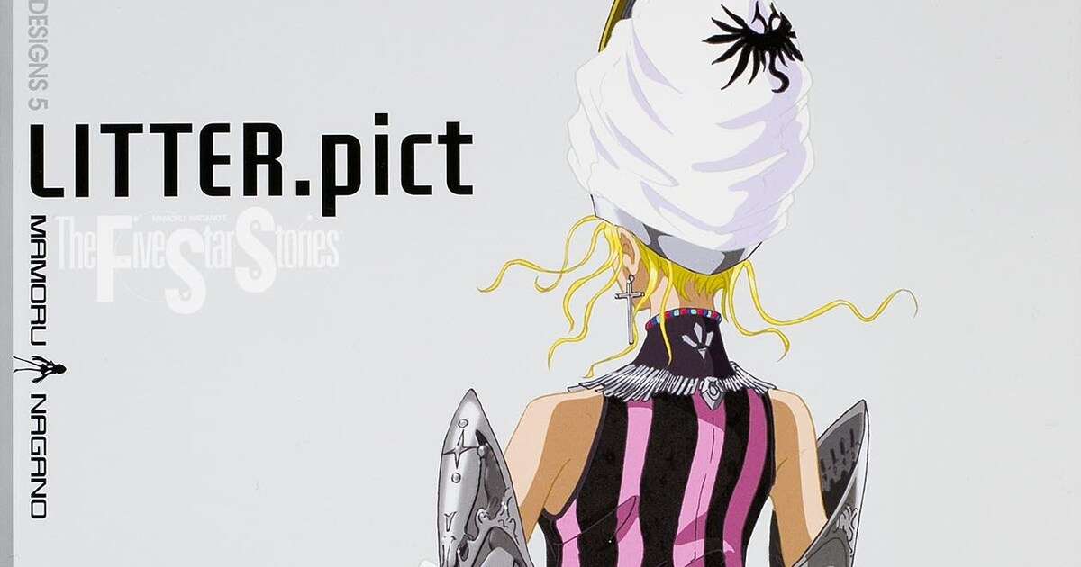 絵や雰囲気がおしゃれだと思う漫画、アニメ